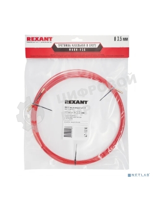 Протяжка кабельная Rexant (мини УЗК в бухте), стеклопруток, d=3,5 мм 10 м, красная