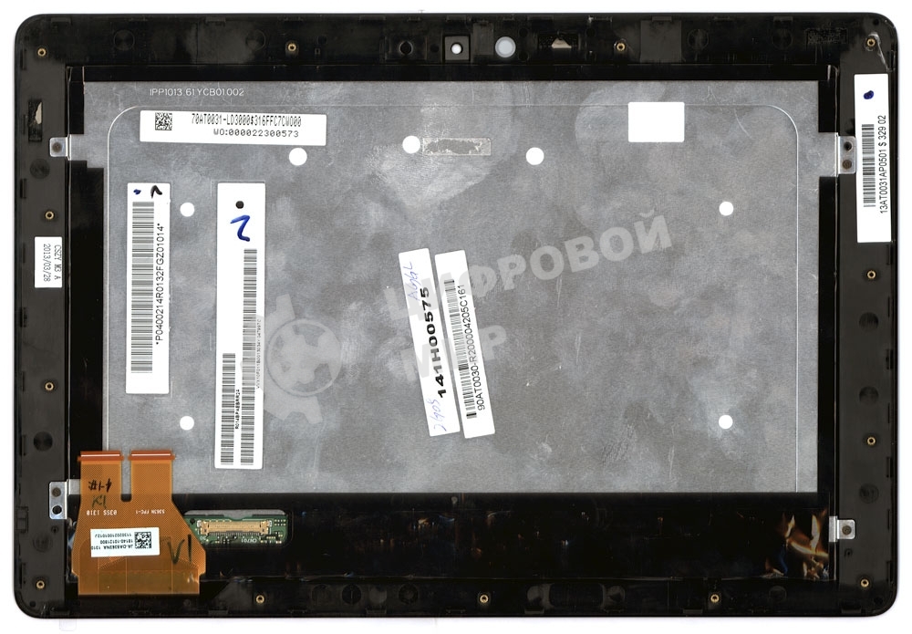 Модуль (матрица + тачскрин) для Asus PadFone 3 A80 Station черный с рамкой