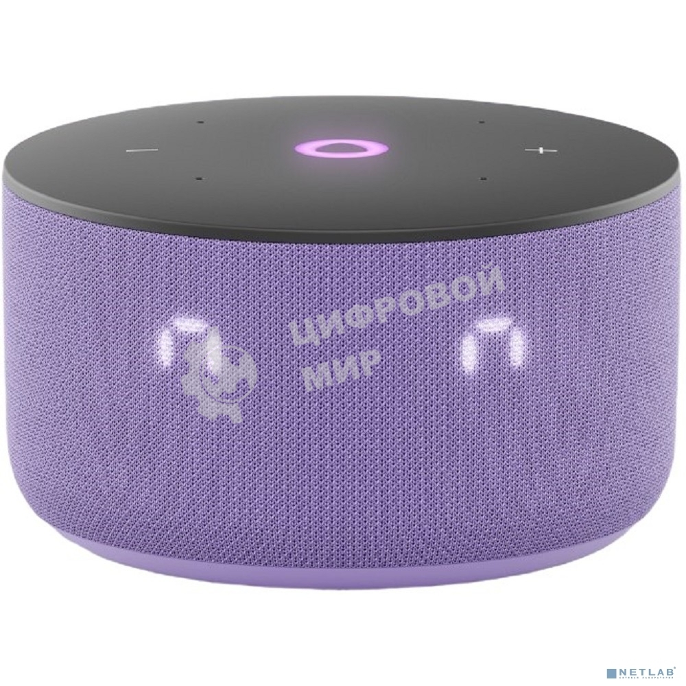 Умная колонка Yandex Станция Мини 3 Алиса лиловый 12W 1.0 BT/Wi-Fi (YNDX-00027LIL)