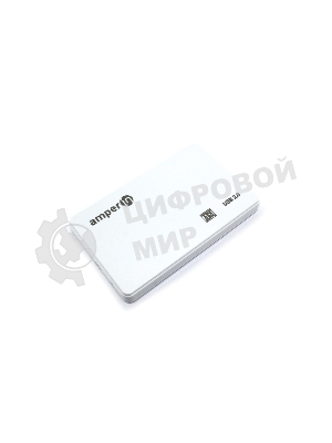 Корпус для жесткого диска Amperin AM25U2PW 2,5