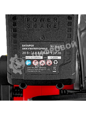 Пила циркулярная аккумуляторная MTX CCSU-20-165, 165 мм, Li-Ion, 20 В