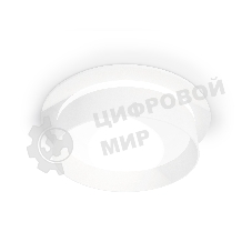 Комплект встраиваемого светильника Ambrella light XC8050020 SWH/FR белый песок/белый матовый GX53 (C8050, N8461)