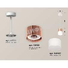 Светильник Ambrella Light XP8122026 PPG/FR/SWH золото розовое полированное/белый матовый/белый песок GX53 (A2331, C8122,N8402)