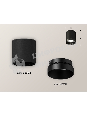 Светильник Ambrella Light XS6302021 SBK/PBK черный песок/черный полированный MR16 GU5.3 (C6302, N6131)