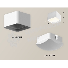 Светильник Ambrella Light XS7832022 SWH/FR белый песок/белый матовый MR16 GU5.3 (C7832, N7756)