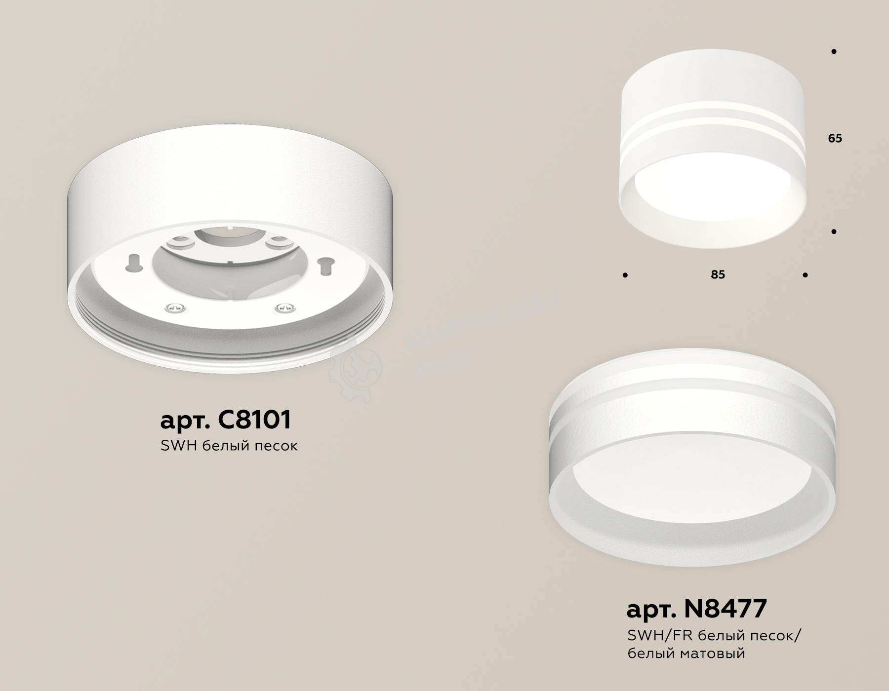 Светильник Ambrella Light XS8101021 SWH/FR белый песок/белый матовый GX53 (C8101, N8477)