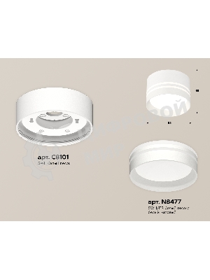 Светильник Ambrella Light XS8101021 SWH/FR белый песок/белый матовый GX53 (C8101, N8477)