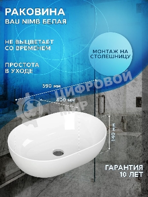 Комплект для ванной, 3 предмета (Тумба подвесная Bau Blackwood 60 + Раковина BAU 59х40, Смеситель высокий Hotel Black, черный)