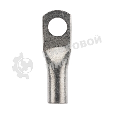 Наконечник медный луженый Rexant ТМЛ-Р 10–6 (10мм² - Ø6мм) (в упак. 100 шт.)