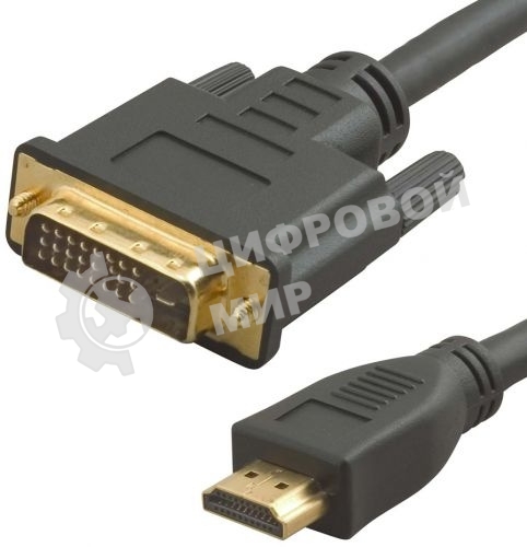 Кабель аудио-видео Lazco WH-141 HDMI (m)/DVI-D(m) 20м. позолоченные контакты черный (WH-141(20M))