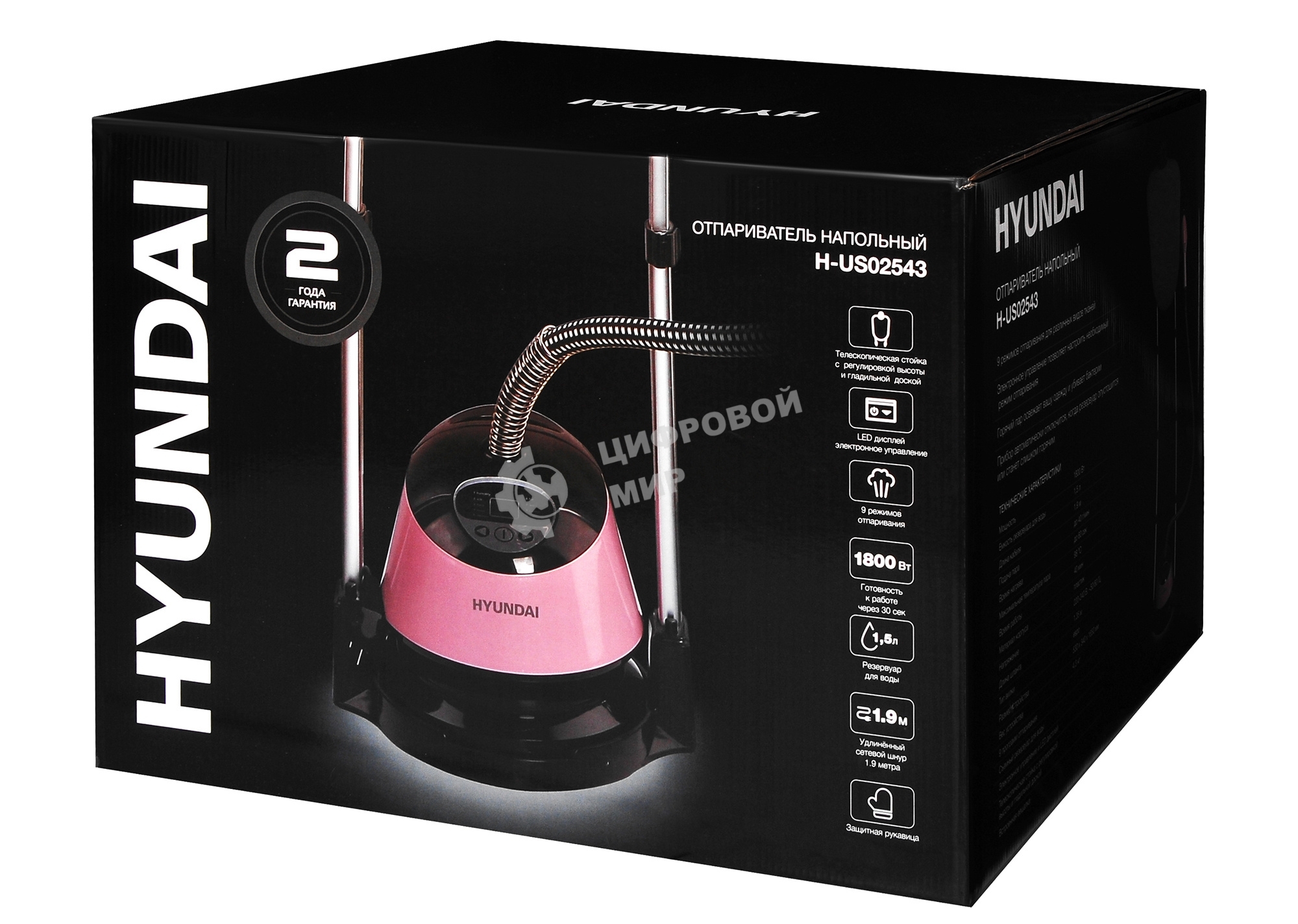 Отпариватель Hyundai H-US02543 розовый/черный, 1800 Вт, 40 г/мин, 1.35 л