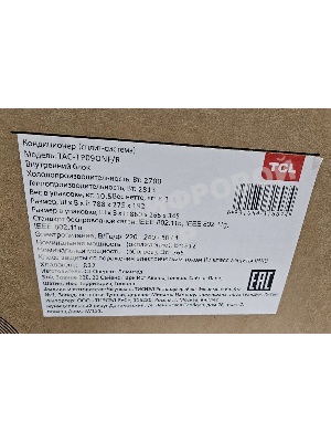 (Не комплект, нет внешнего блока) Cплит-система TCL TAC-TP09ONF/R 9000 BTU, 27 м², 25 дБ, охлаждение, обогрев, осушение, белый