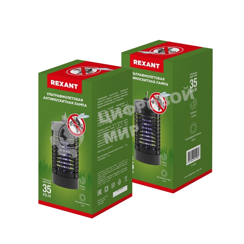 Антимоскитная лампа Rexant 3 Вт/220 В (R30)