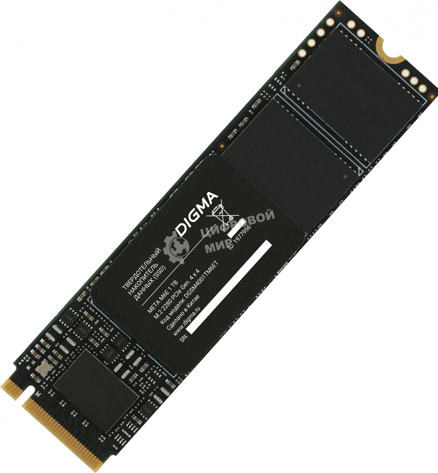 Накопитель SSD Digma Meta M6E DGSM4001TM6ET, 1Tb, PCIe 4.0 x4, M.2 2280, NVMe, R/W 5000/4600