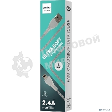 Кабель PERFEO USB A вилка - Lightning вилка, 2.4A, серый, силикон, 1 м., ULTRA SOFT (I4332)