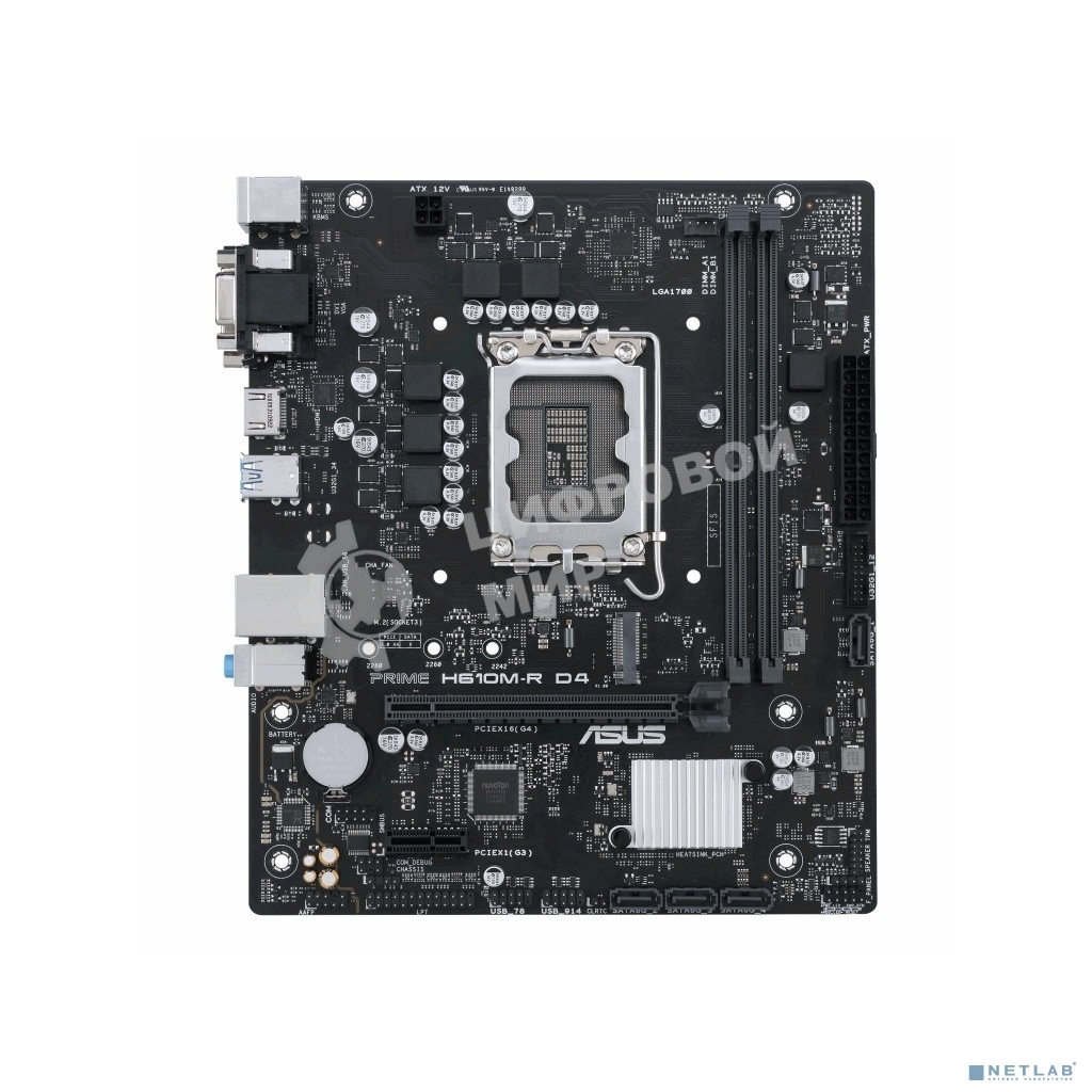 Материнская плата ASUS PRIME H610M-R D4-SI, LGA 1700, Intel H610, 2xDDR4, 4xSATA, 1xM.2 PCIe 3.0 x4, 1xPCIe 4.0 x16, 1xPCIe x1, 1xHDMI, 1xDVI, 1xVGA, 2xUSB-A 2.0, 2xUSB-A 3.2 Gen 1, 1x 1Gb LAN, 3x3.5 мм, 7.1, mATX