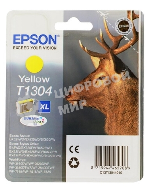 Картридж струйный Epson C13T13044012 желтый для Epson SX525WD/SX535WD/B42WD/BX320FW/BX625FWD/BX635FWD/WF-7015/7515/7525 (10.1мл)