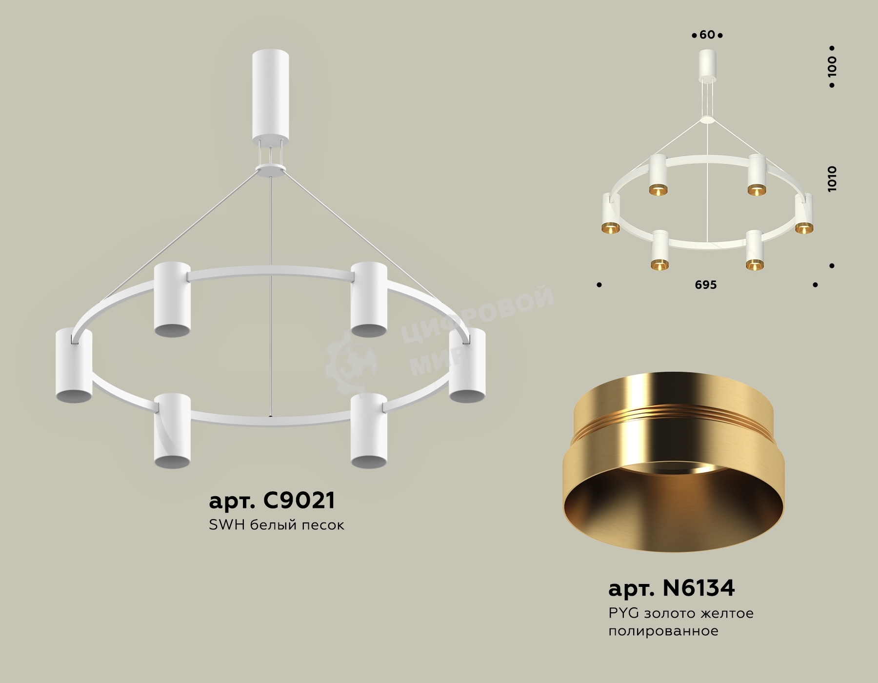 Светильник Ambrella light XB9021152/6 SWH/PYG белый песок/золото желтое полированное MR16 GU5.3 (С9021, N6134)