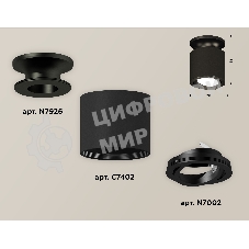 Светильник Ambrella Light XS7402060 SBK/PBK черный песок/черный полированный MR16 GU5.3 (N7926, C7402, N7002)