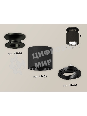 Светильник Ambrella Light XS7402060 SBK/PBK черный песок/черный полированный MR16 GU5.3 (N7926, C7402, N7002)