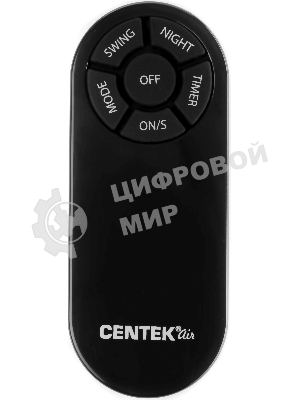 Вентилятор Centek CT-5024 чёрный, напольный, 65 Вт, 4 скорости, 44.5 см