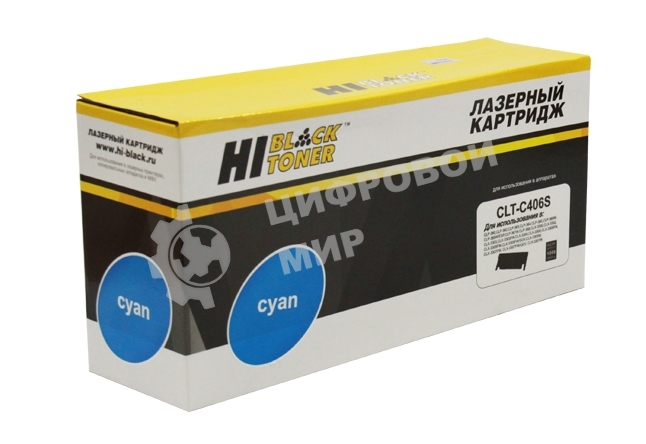 Расходные материалы Hi-Black CLT-C406S Картридж для Samsung CLP-360/365/368/CLX-3300/3305/3307, C, 1500 стр.