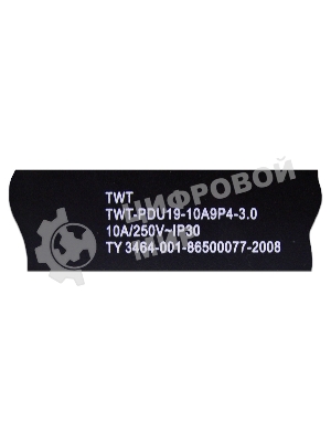 Блок розеток 19