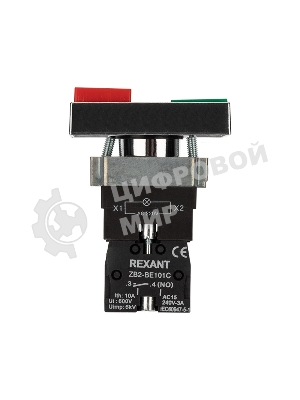 Кнопка Rexant LAY5 