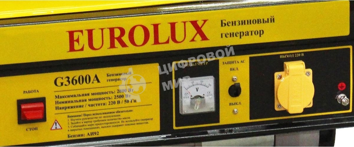 Электрогенератор G6500A Eurolux 