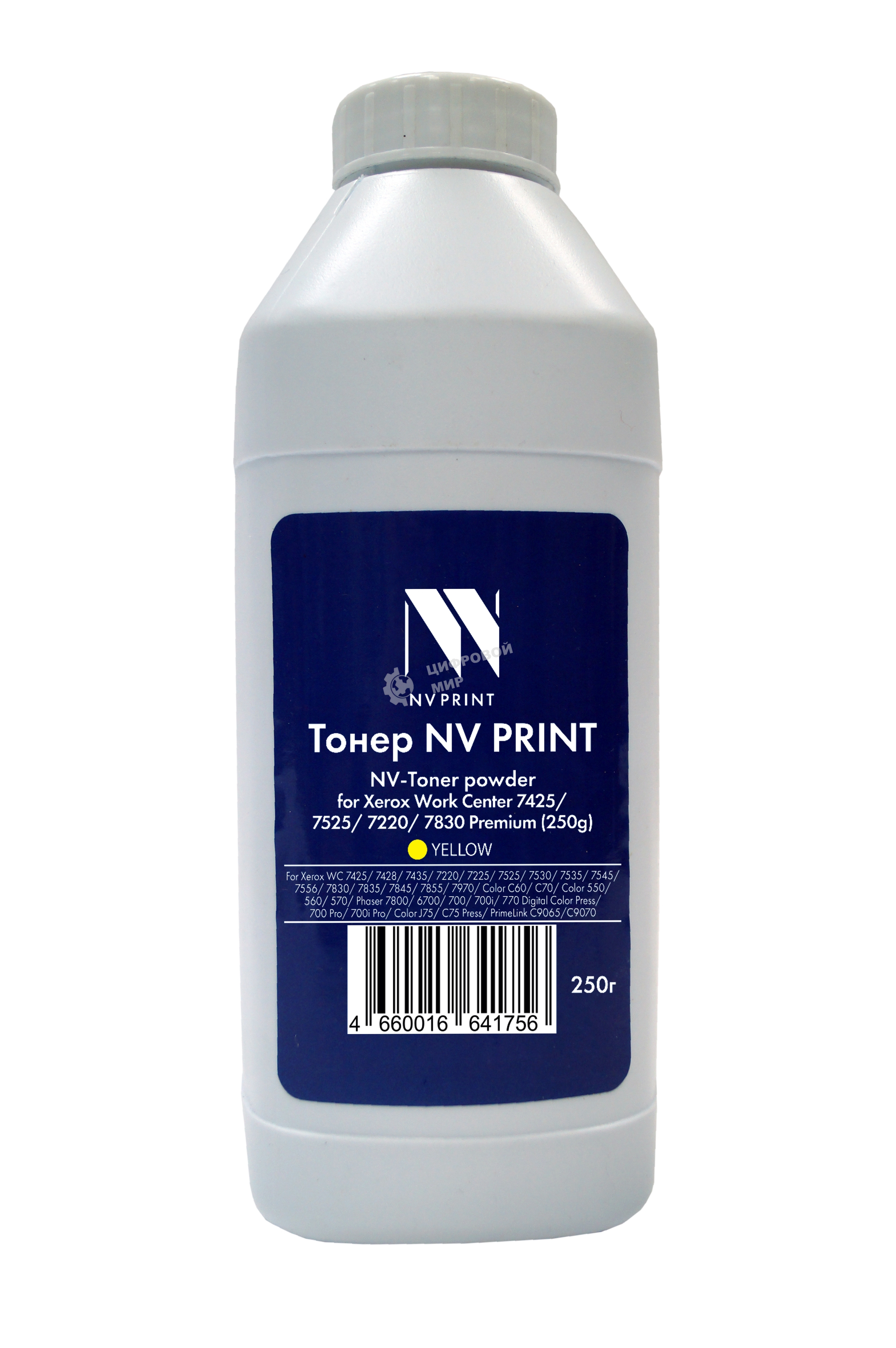 Тонер + девелопер NVPrint для Xerox WorkCenter 7425, 7525, 7220, 7830 Premium (250г) Yellow. WC 7425, 7428, 7435; WC 7220, 7225; WC 7525, 7530, 7535, 7545, 7556, 7830, 7835, 7845, 7855, 7970; Color C60, С70; Color 550, 560, 570; Phaser 7800; Phaser 6700; 700, 700i, 770 Digital Color Press; 700 Pro, 700i Pro; Color J75, C75 Press, PrimeLink C9065/C9070