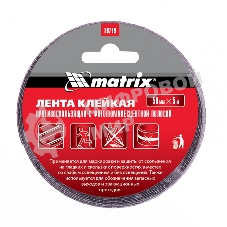 Лента клейкая Matrix противоскользящая, c фотолюминисцентной полосой