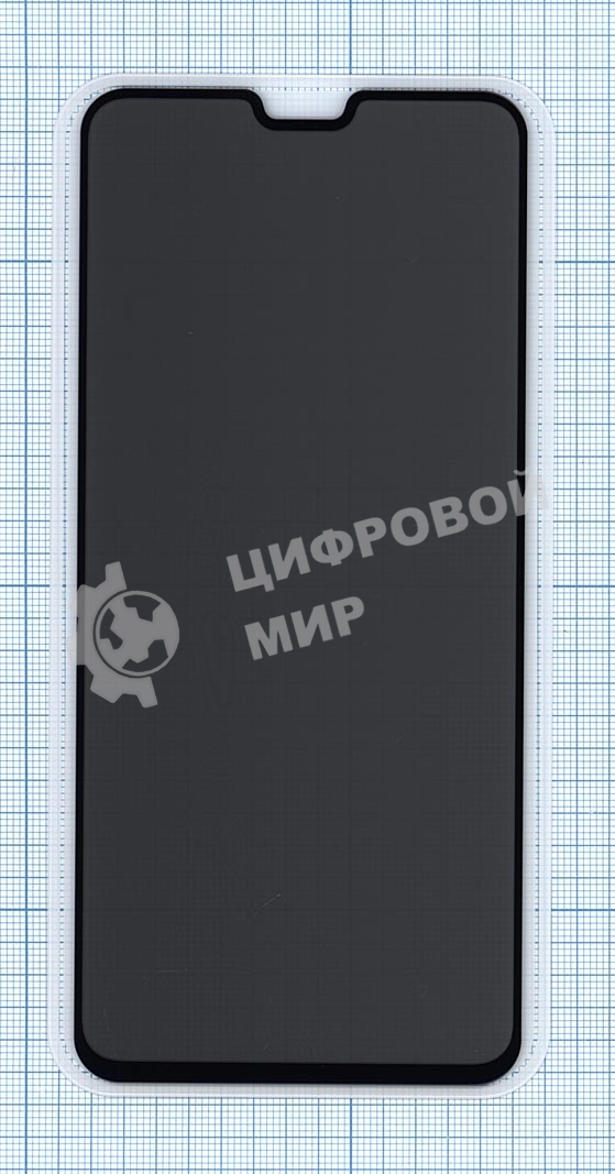Защитное стекло Privacy 