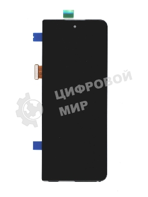 Дисплей для Samsung SM-F936B Galaxy Z Fold4 в сборе с тачскрином (внешний) черный