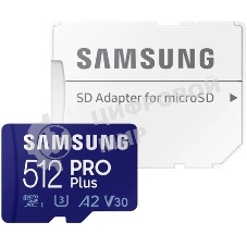 Флеш карта microSDXC 512GB Samsung PRO Plus Class 10, A2, V30, UHS-I (U3), W 130 МБ/с, R 180 МБ/с, MB-MD512SA/KR адаптер на SD