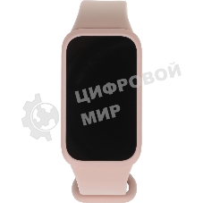 Фитнес-браслет Xiaomi Smart Band 9 Active розовый M2435B1