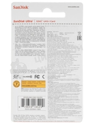 Флеш карта SDXC 128Gb UHS-I SDSDUNR-128G-GN3IN SANDISK
