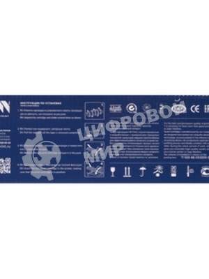 Картридж лазерный NVPrint совместимый NV-046H черный для Canon i-SENSYS LBP653Cdw/LBP654Cx/MF732Cdw/MF734Cdw/MF735Cx (6300k)