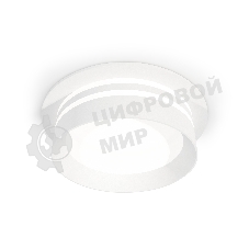 Комплект встраиваемого светильника Ambrella light XC8050021 SWH/FR белый песок/белый матовый GX53 (C8050, N8477)