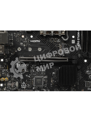Материнская плата MSI PRO B760M-E, LGA1700, Intel B760, 2xDDR5, 4xSATA, 1xM.2, 1xPCIe 4.0 x16, HDMI, D-Sub, 1x1Gb LAN, 3x3.5 мм, 7.1, microATX