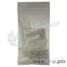 Стяжки MPT-210x3.0 пластиковые 210 мм х 3.0 мм с площадками для маркировки (100 шт.) (MPT-210x3.0)