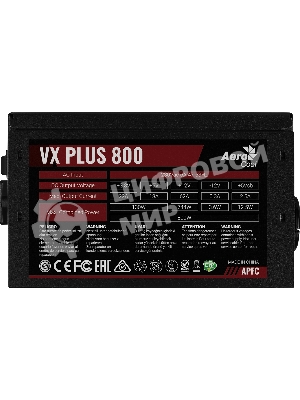Блок питания Aerocool/Formula VX PLUS 800, 800DВт, 120мм, черный