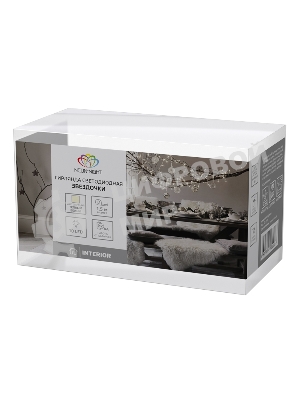 Гирлянда светодиодная Neon-night 