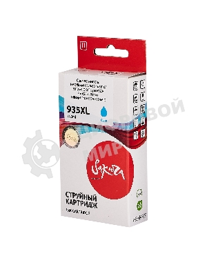 Картридж струйный Sakura C2P24AE (№935XL Cyan) для HP, голубой, 14,6 мл., 1000 к.