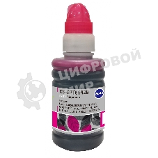 Чернила Cactus CS-EPT6643B пурпурный 100 мл для Epson L100/L110/L120/L132/L200/L210/L222/L300/L312/L350/L355/L362/L366/L456/L550/L555/L566/L1300