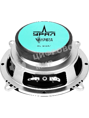 Колонки автомобильные Ural Бирюза АС-Б1347, (без решетки), 120Вт, 91дБ, 4Ом, 13см, (5дюйм), 2шт, коаксиальные, четырехполосные