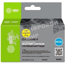 Картридж струйный Cactus CS-L0S70AE-R 953XL черный (54мл) для HP OJ Pro 7740/8210/8218/8710/8715