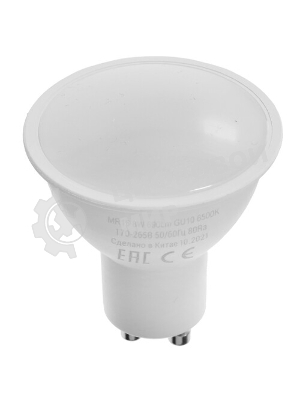 Лампа cветодиодная LED Thomson TH-B2327 GU10, полусфера, 8Вт, 6500К, белый холодный, 1 шт.