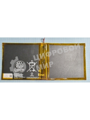 Аккумуляторная батарея LIS2206ERPC для Sony Tablet Z2