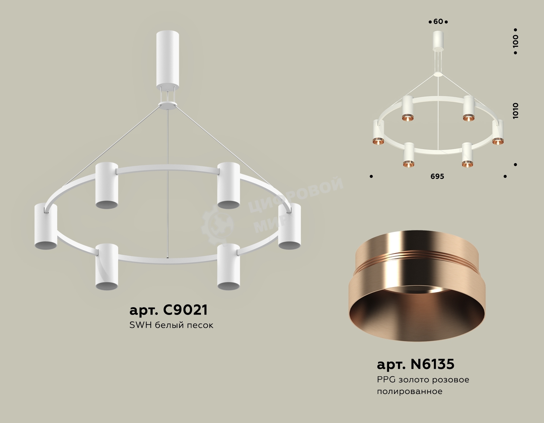 Светильник Ambrella light XB9021153/6 SWH/PPG белый песок/золото розовое полированное MR16 GU5.3 (С9021, N6135)