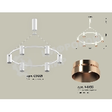 Светильник Ambrella light XB9021153/6 SWH/PPG белый песок/золото розовое полированное MR16 GU5.3 (С9021, N6135)